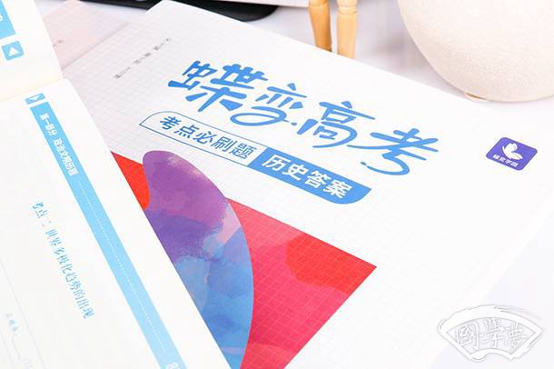 趙威后問齊使原文及翻譯
