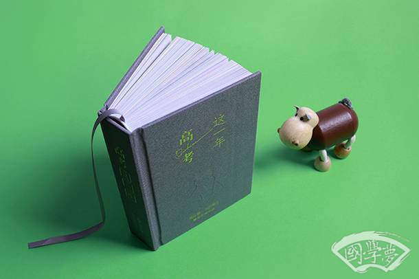 先帝創業未半而中道崩殂翻譯